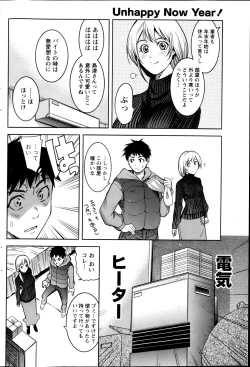 Page 78 of Monthly Vitaman 2013-02