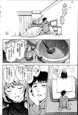 Page 82 of Monthly Vitaman 2013-02