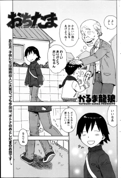 Page 95 of Monthly Vitaman 2013-02