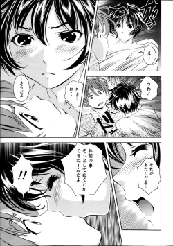 Page 19 of Monthly Vitaman 2013-01