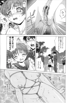 Page 75 of Oneesan no Fukurami