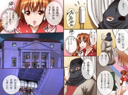 Page 14 of Saimin Dorei