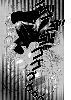 Page 10 of Kanojo no Tekiou - ATTACK OF THE MONSTER GIRL