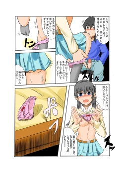 Page 10 of Kano Shota 3