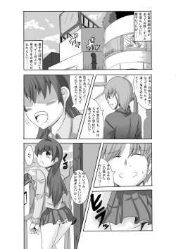 Page 2 of Kano Shota 3