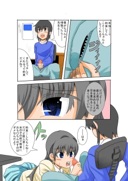 Page 8 of Kano Shota 3