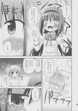 Page 8 of Daikaiten Homuspinner