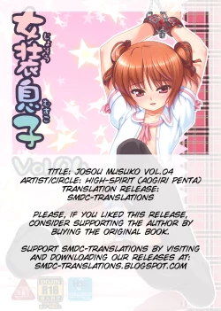 Page 2 of Josou Musuko Vol.04
