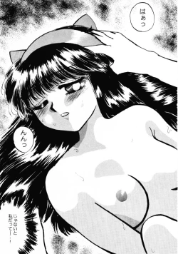 Page 16 of HG Vol.1 Samurai Nihondai Katsugeki