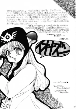 Page 56 of HG Vol.1 Samurai Nihondai Katsugeki