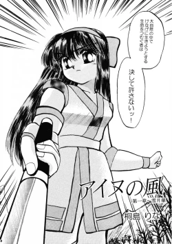 Page 5 of HG Vol.1 Samurai Nihondai Katsugeki
