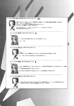 Page 21 of Sister Incest Online