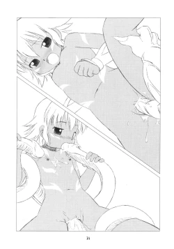 Page 30 of Sister Incest Online