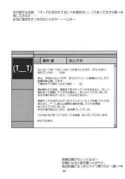 Page 38 of Sister Incest Online