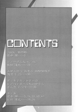 Page 3 of Sister Incest Online