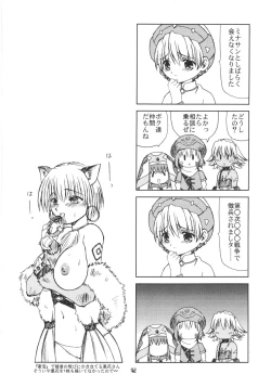 Page 41 of Sister Incest Online