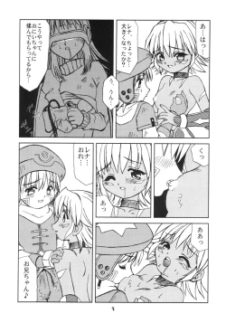 Page 8 of Sister Incest Online