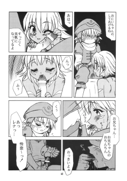 Page 9 of Sister Incest Online