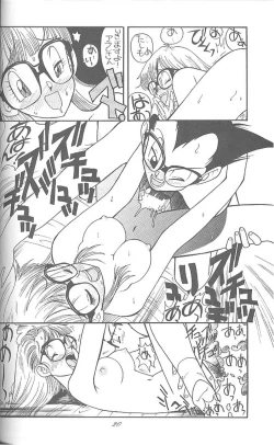 Page 19 of Haraharatokei vol.4