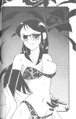 Page 55 of Haraharatokei vol.4