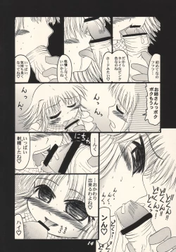 Page 13 of Dame Ichigou