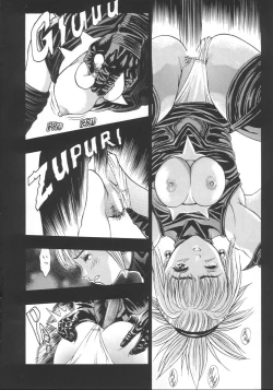 Page 13 of Katura Lady - eye's with psycho 2nd edition)