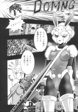 Page 15 of Katura Lady - eye's with psycho 2nd edition)