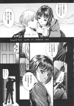Page 42 of Katura Lady - eye's with psycho 2nd edition)