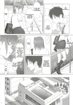 Page 5 of Kaki Hoshuu | Summer Tutoring