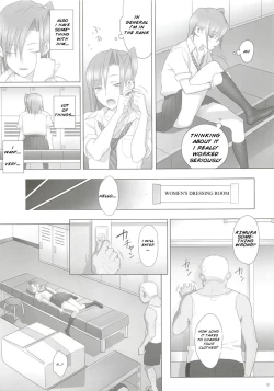 Page 8 of Kaki Hoshuu | Summer Tutoring