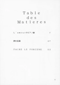 Page 3 of Larmes De Sang