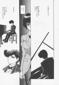 Page 42 of Larmes De Sang