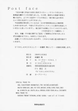 Page 67 of Larmes De Sang