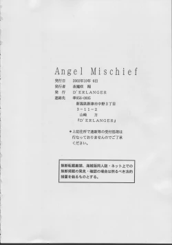 Page 37 of Angel Mischief