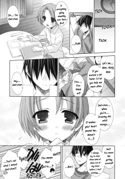 Page 3 of Eromanga-ka to otōto