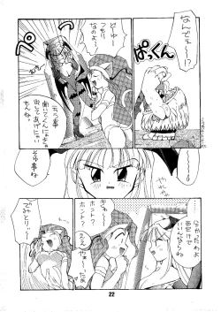 Page 22 of Shine of Darkness