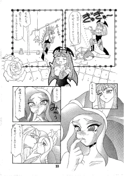 Page 33 of Shine of Darkness