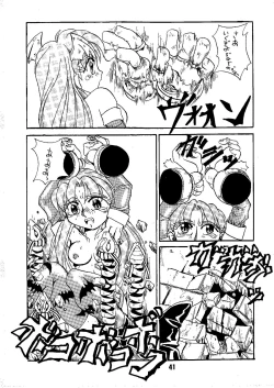 Page 41 of Shine of Darkness