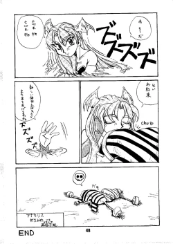 Page 48 of Shine of Darkness