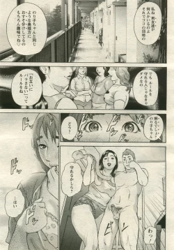 Page 121 of ANGEL Club 2005-08