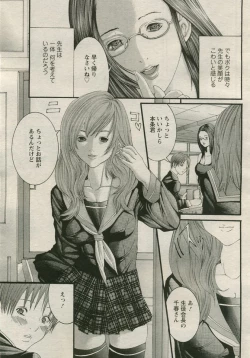 Page 177 of ANGEL Club 2005-08