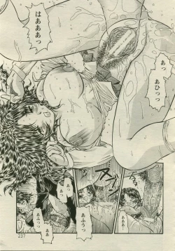 Page 227 of ANGEL Club 2005-08