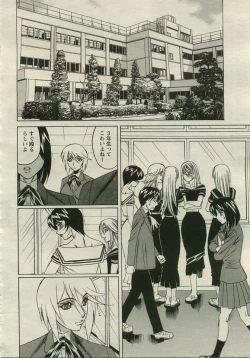 Page 260 of ANGEL Club 2005-08