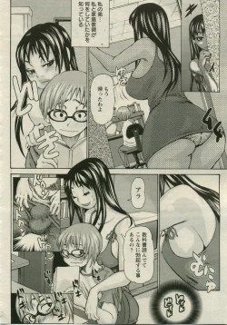 Page 280 of ANGEL Club 2005-08