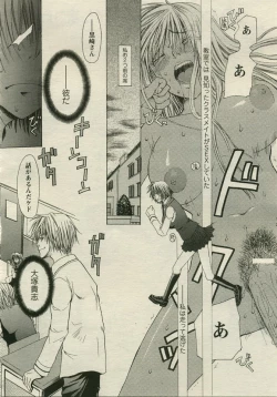 Page 298 of ANGEL Club 2005-08