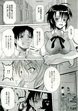 Page 366 of ANGEL Club 2005-08