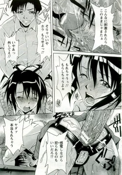 Page 371 of ANGEL Club 2005-08