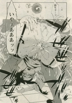 Page 61 of ANGEL Club 2005-08