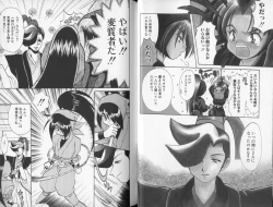 Page 24 of Tsuya Asobi Engi