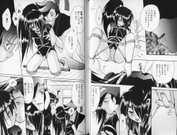 Page 27 of Tsuya Asobi Engi